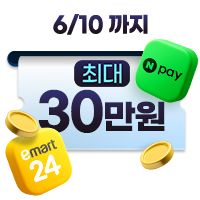혜택 로고